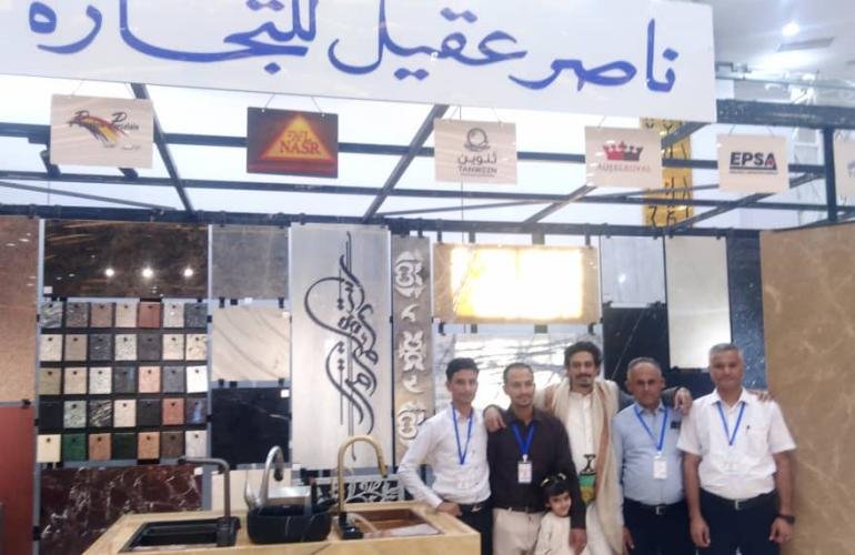 غازي عقيل: نوفر أجود وأحدث منتجات الرخام والجرانيت والغراء